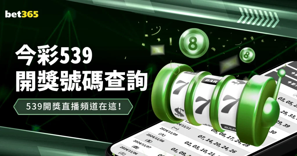 揭秘英超豪,欧冠战场六,队五胜一平,bet365,bet365体育,bet365官网,bet365网址