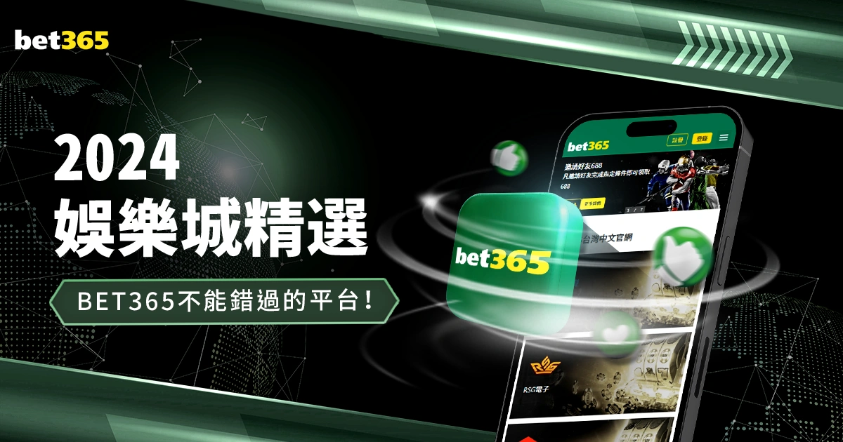欧冠冠军争,霸预测,阿森纳领跑,bet365,bet365体育,bet365官网,bet365网址