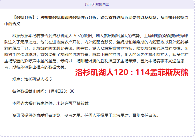 激情对决,诺丁汉森林,半场领先热,bet365,bet365体育,bet365官网,bet365网址