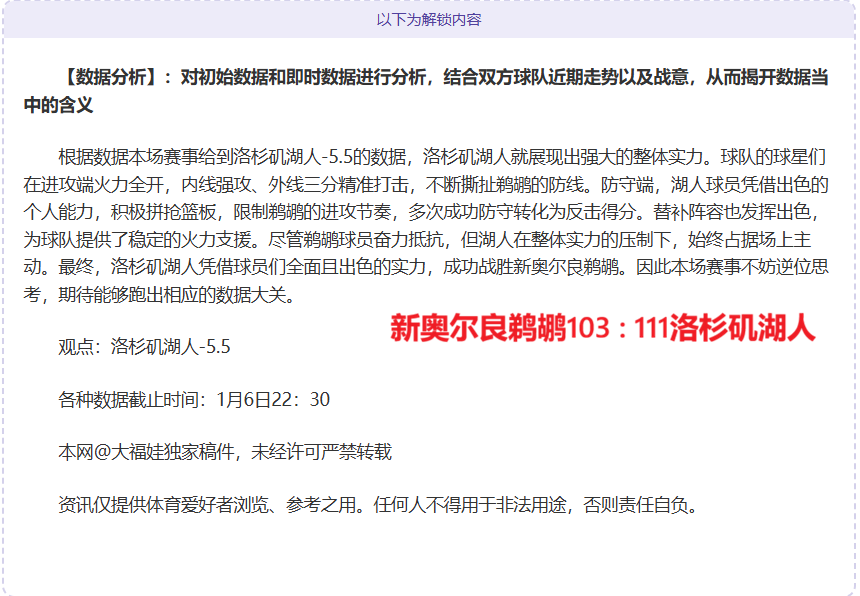 中国队迎战,新西兰队,亚洲杯三人,bet365,bet365体育,bet365官网,bet365网址