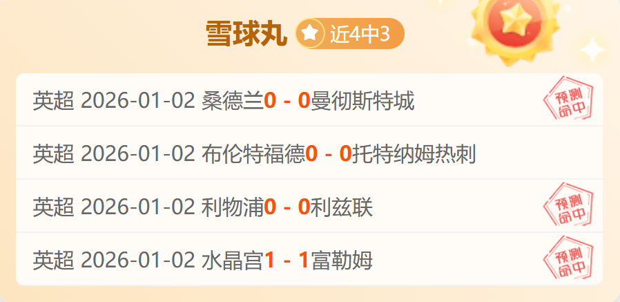梅州客家队,赛季连败收,两连败终结,bet365,bet365体育,bet365官网,bet365网址