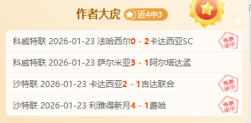 奥尼尔辉煌,詹姆斯坐镇,库里未入选,bet365,bet365体育,bet365官网,bet365网址