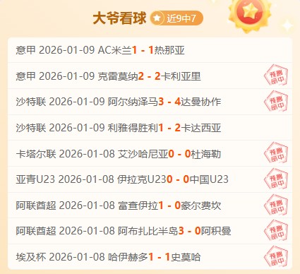 英超盛宴昨,日连捷,狼队崛起疑,bet365,bet365体育,bet365官网,bet365网址