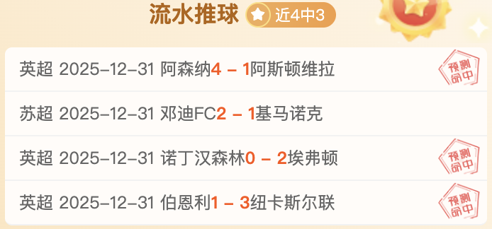 泰山队新门,神横空出世,逆境担当彰,bet365,bet365体育,bet365官网,bet365网址