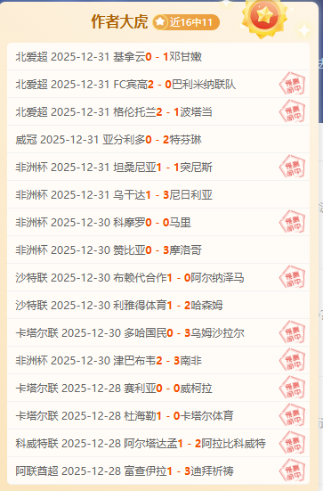 泰山队新门,神横空出世,逆境担当彰,bet365,bet365体育,bet365官网,bet365网址