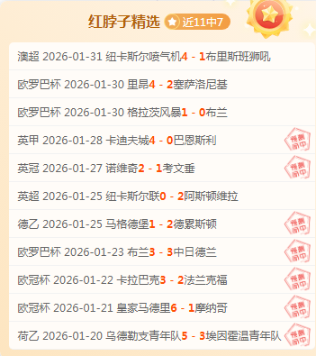 前阿森纳名,将韦林顿远,射制胜,bet365,bet365体育,bet365官网,bet365网址