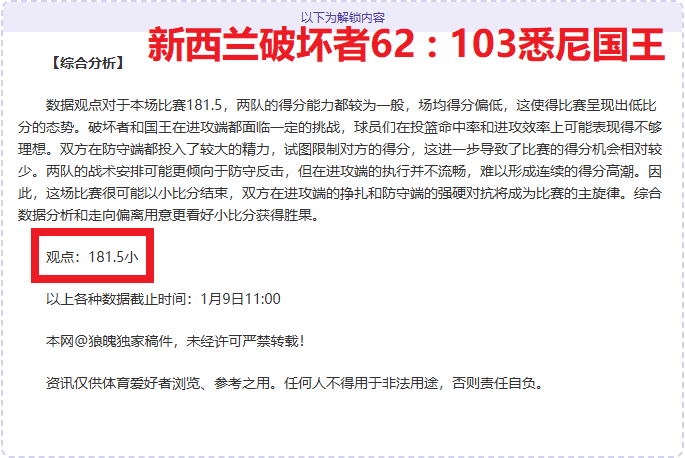 足球风云再,萨拉赫发声,揭疑云,bet365,bet365体育,bet365官网,bet365网址