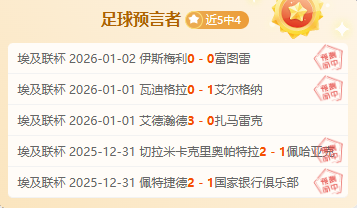 荃中喷气机,胜势头强劲,今夜主场再,bet365,bet365体育,bet365官网,bet365网址