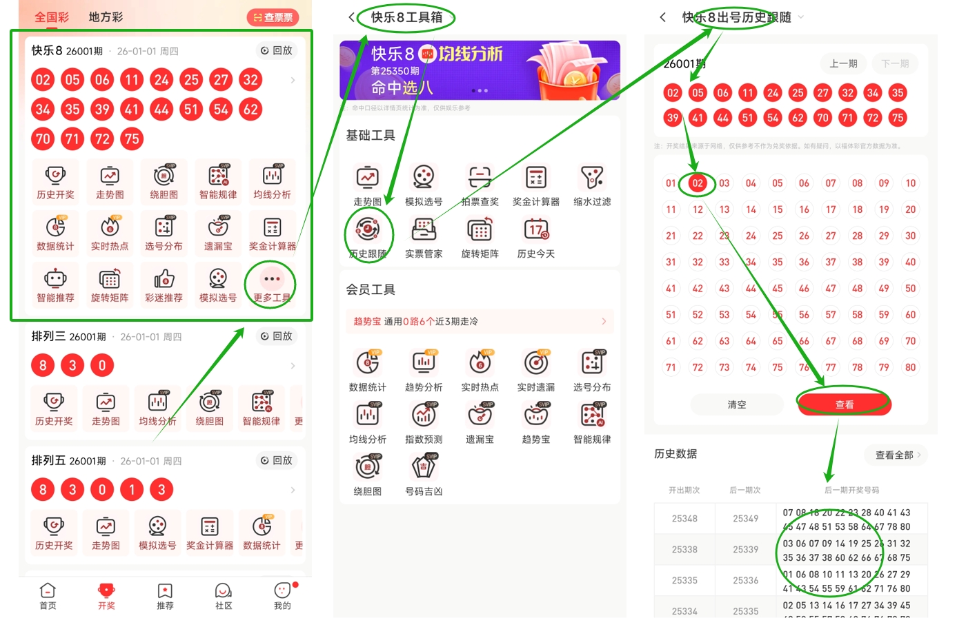 双色球第,期专家绝杀,推荐,bet365,bet365体育,bet365官网,bet365网址