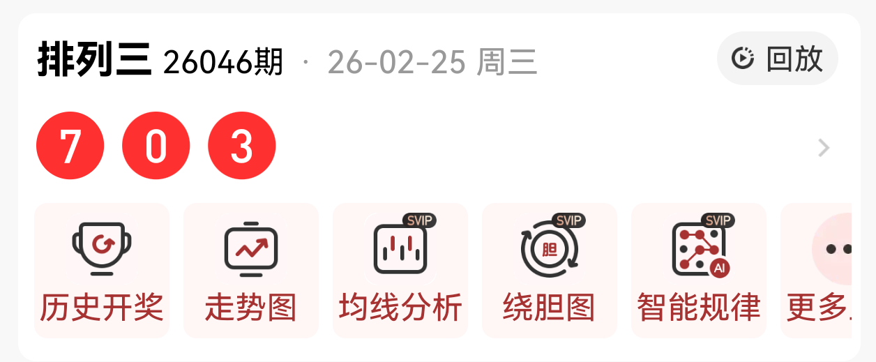 福彩,期组选分析,六码复式推,bet365,bet365体育,bet365官网,bet365网址