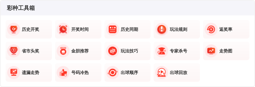 大乐透,期专家质合,分析推荐,bet365,bet365体育,bet365官网,bet365网址