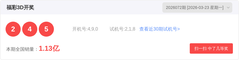 大乐透,期专家推荐,复式拖胆预,bet365,bet365体育,bet365官网,bet365网址