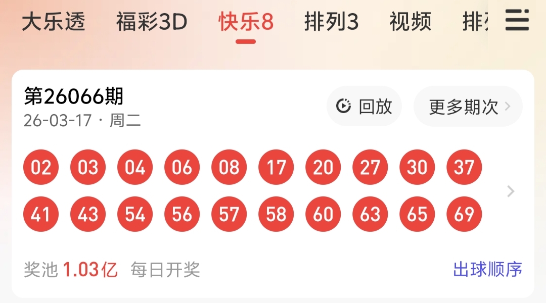 期大乐透,会员精选质,合分析,bet365,bet365体育,bet365官网,bet365网址