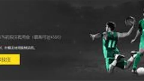 欧冠冠军争霸预测：阿森纳领跑，夺冠概率高达24%，拜仁、曼城紧随其后，争霸格局初现！