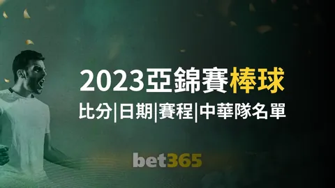 《惊爆！英超巨星街头遭遇枪口，神秘业内经纪成疑犯》