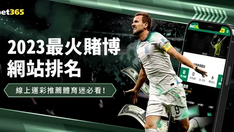 龙争虎斗：铜梁龙冲超势头强劲，南通或成黑马搅动风云！