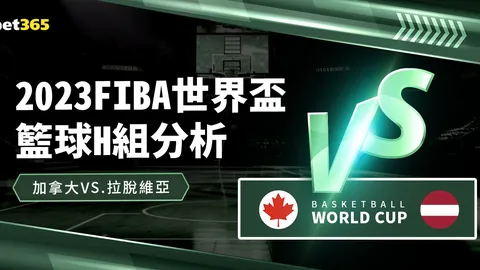 激战一触即发！拜仁豪门对决柏林联合，凯恩奥利塞双星闪耀，迪亚斯、卡尔、基米希领衔出击！