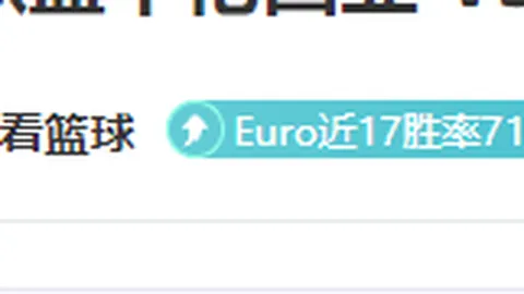 决战时刻！快船与国王巅峰对决，精彩不容错过！