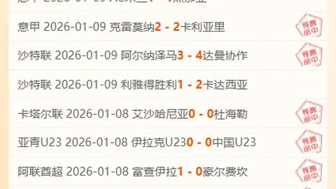 英超盛宴昨日连捷，狼队崛起疑云重重：是短暂回光？还是强势逆袭？