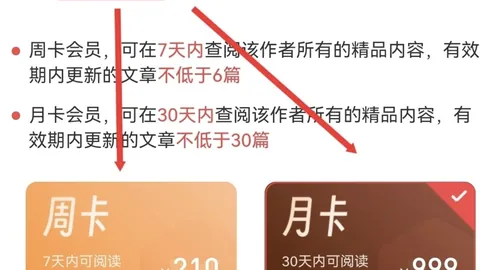 【稳中求胜】大乐透26017期必中秘籍：复式7+3精选攻略！