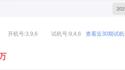 2026022大乐透期号专家推荐后区分析：05 07 12杀