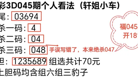 大乐透26022期专家推荐：质合分析重点回补遗漏号码